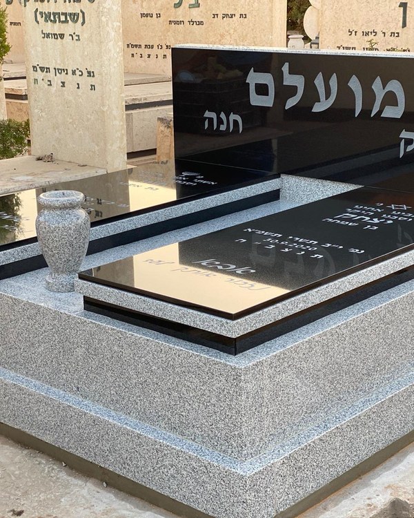 מצבת גרניט שחור מעוצבת עם חריטת שם משפחה - אבן עדן