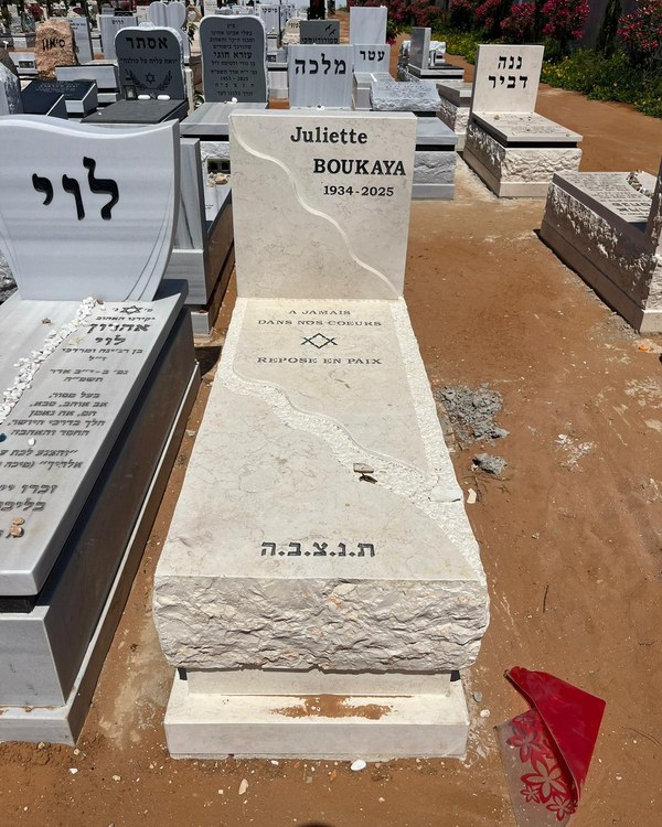 מצבת אבן חברון קלאסית עם כיתוב צרפתי - בניית מצבות