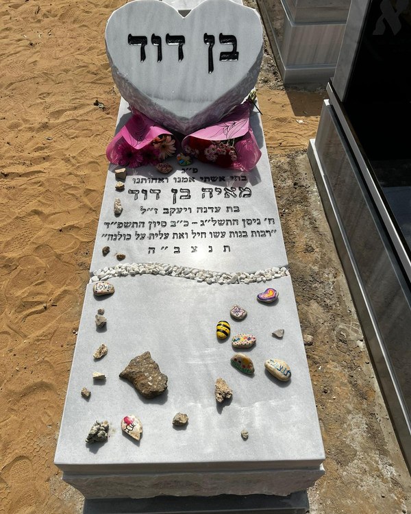 מצבת שיש לבן עם עיטור לב - מצבה מעוצבת בהתאמה אישית