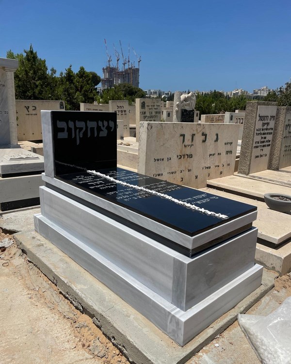 מצבת גרניט שחור מרשימה עם חריטת שם משפחה וכיתוב מוזהב