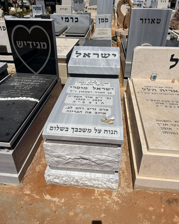מצבת שיש משולבת גרניט שחור עם חריטה מקצועית - מצבות ישראל