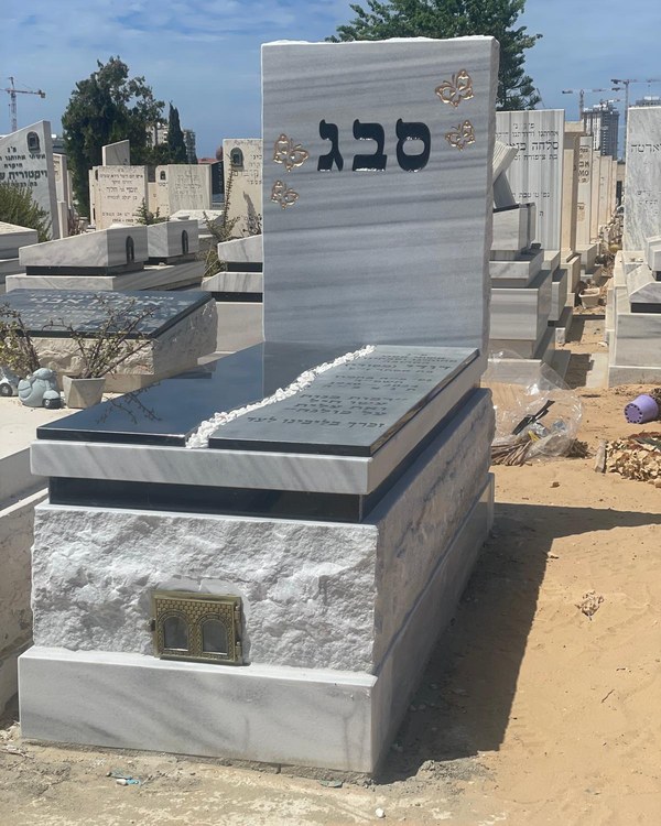 מצבת שיש וגרניט משולבת עם עיטורי זהב - הקמת מצבה